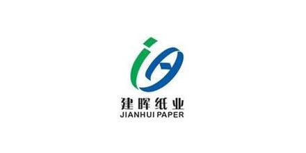成建暉紙業